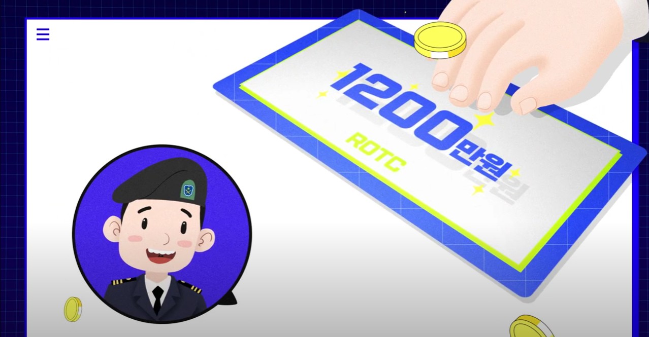What's in ROTC Bag (왓츠인ROTC백!) / ROTC 후보생 꿀템, 대표이미지